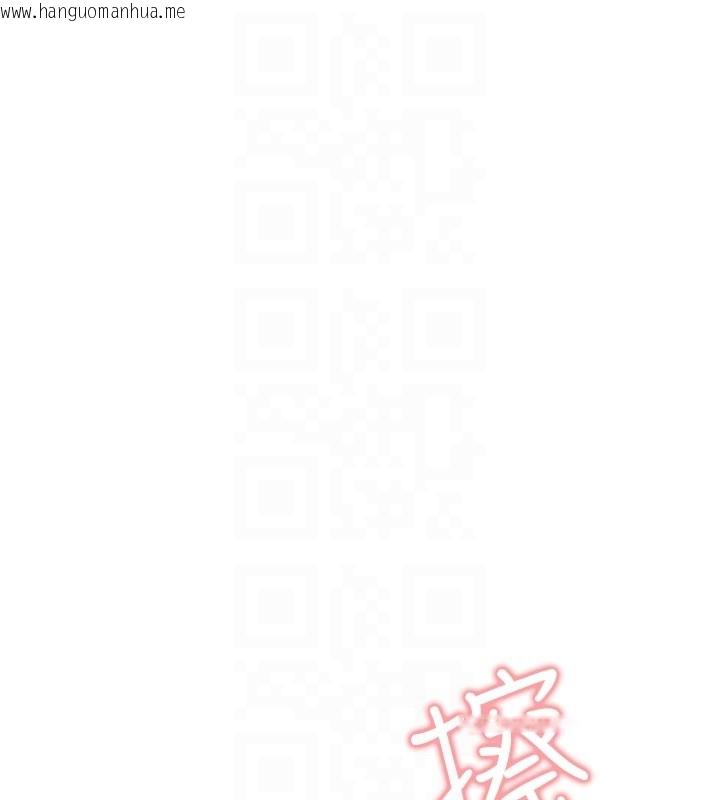 韩国漫画催眠偷心计韩漫_催眠偷心计-第7话-我的「性」灵导师在线免费阅读-韩国漫画-第33张图片