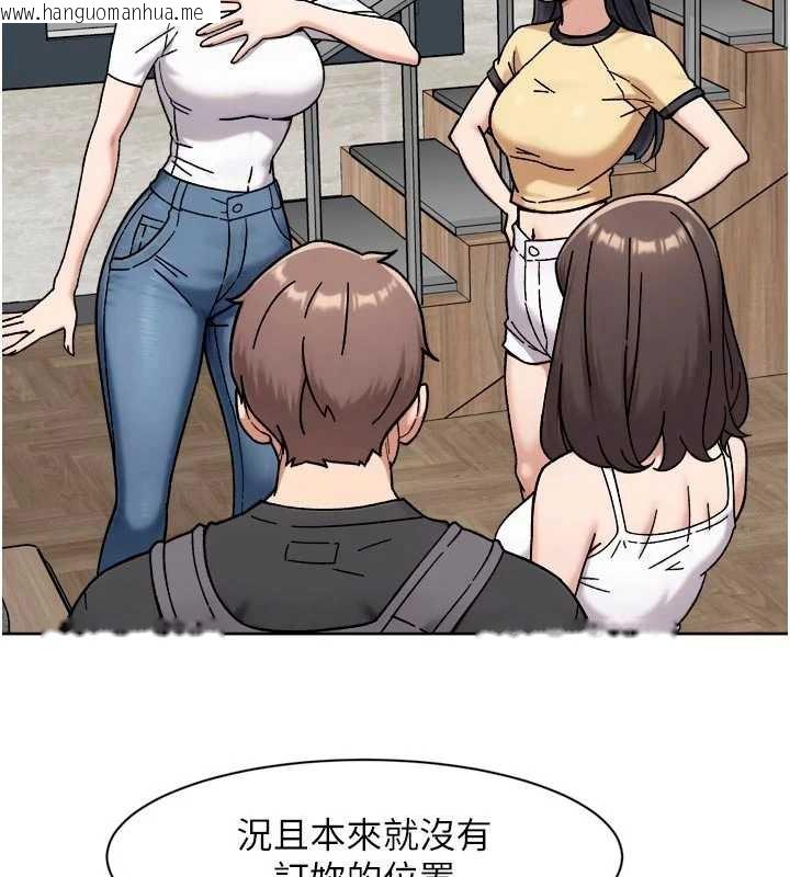 韩国漫画深层洁净达人韩漫_深层洁净达人-第54话-你是我的助眠神器在线免费阅读-韩国漫画-第37张图片