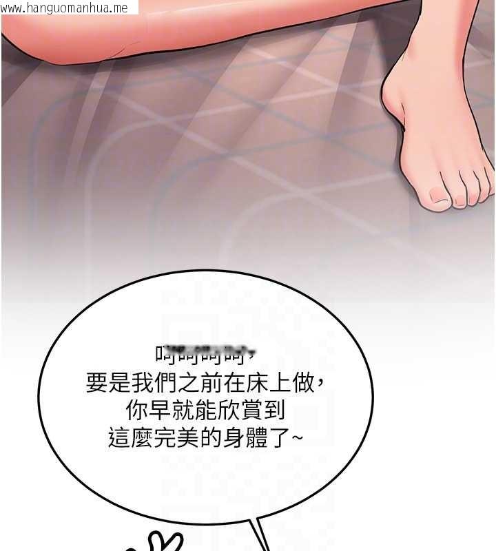 韩国漫画新生老司机韩漫_新生老司机-第25话-终于和学姐上「床」了在线免费阅读-韩国漫画-第35张图片