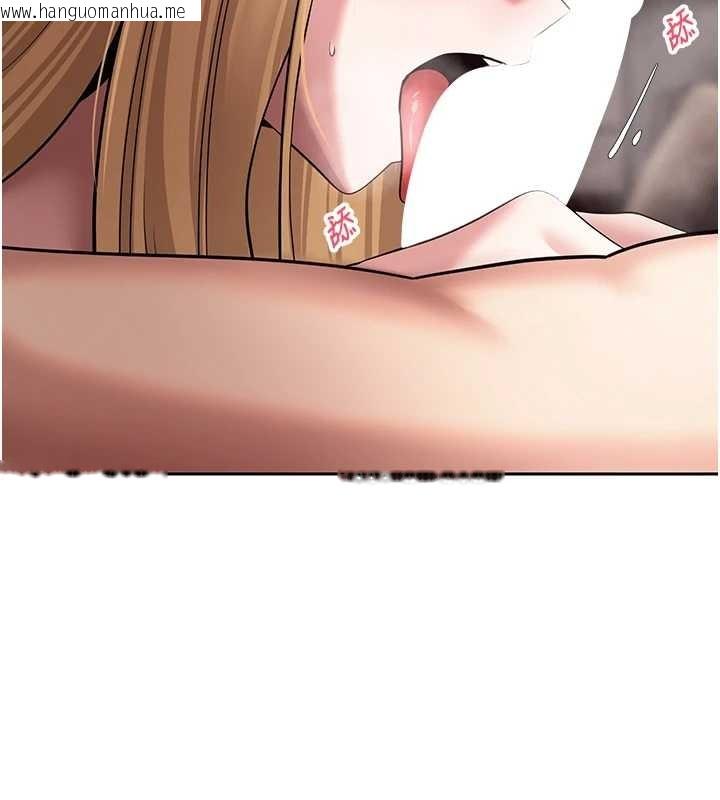 韩国漫画币转人生韩漫_币转人生-第63话-诚实面对自己与欲望在线免费阅读-韩国漫画-第64张图片