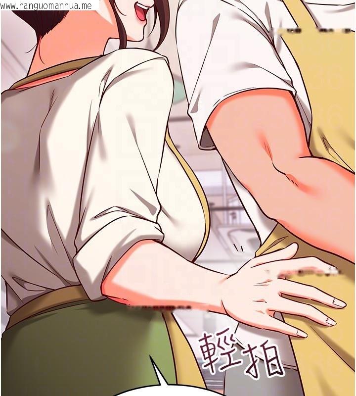 韩国漫画催眠偷心计韩漫_催眠偷心计-第7话-我的「性」灵导师在线免费阅读-韩国漫画-第91张图片