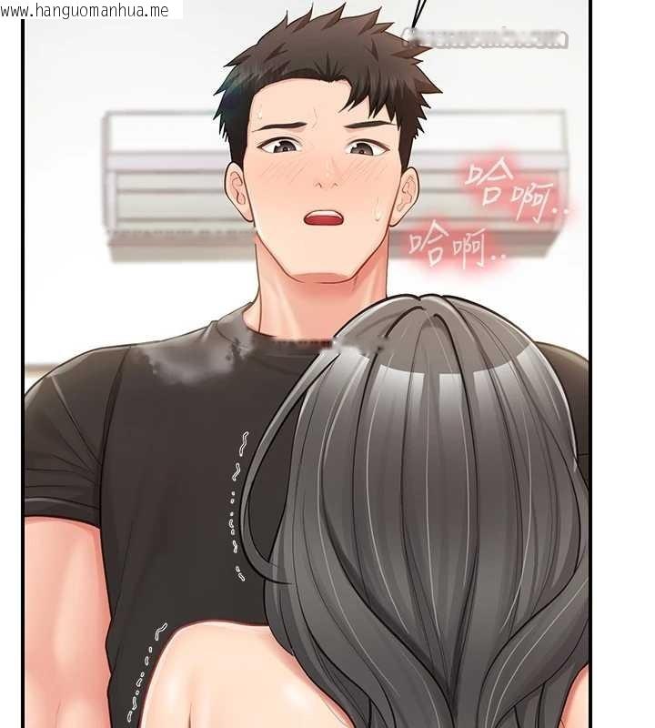 韩国漫画报告女班长:一根突起韩漫_报告女班长:一根突起-第44话-美味的女兵丼在线免费阅读-韩国漫画-第112张图片