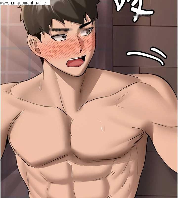 韩国漫画新生老司机韩漫_新生老司机-第25话-终于和学姐上「床」了在线免费阅读-韩国漫画-第143张图片