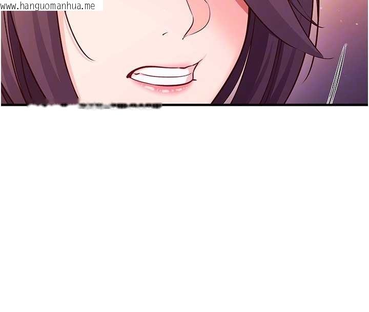 韩国漫画催眠偷心计韩漫_催眠偷心计-第2话-把助教催眠成一条母狗在线免费阅读-韩国漫画-第35张图片