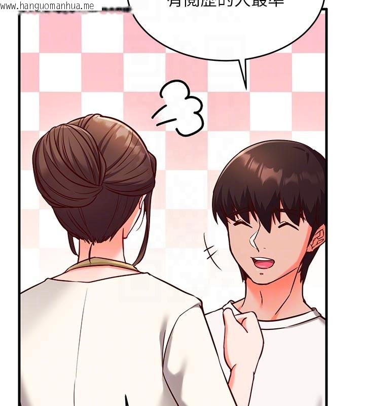 韩国漫画催眠偷心计韩漫_催眠偷心计-第7话-我的「性」灵导师在线免费阅读-韩国漫画-第105张图片