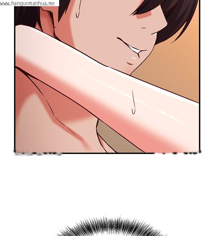 韩国漫画催眠偷心计韩漫_催眠偷心计-第6话-这就是熟成鲍鱼的威力在线免费阅读-韩国漫画-第73张图片