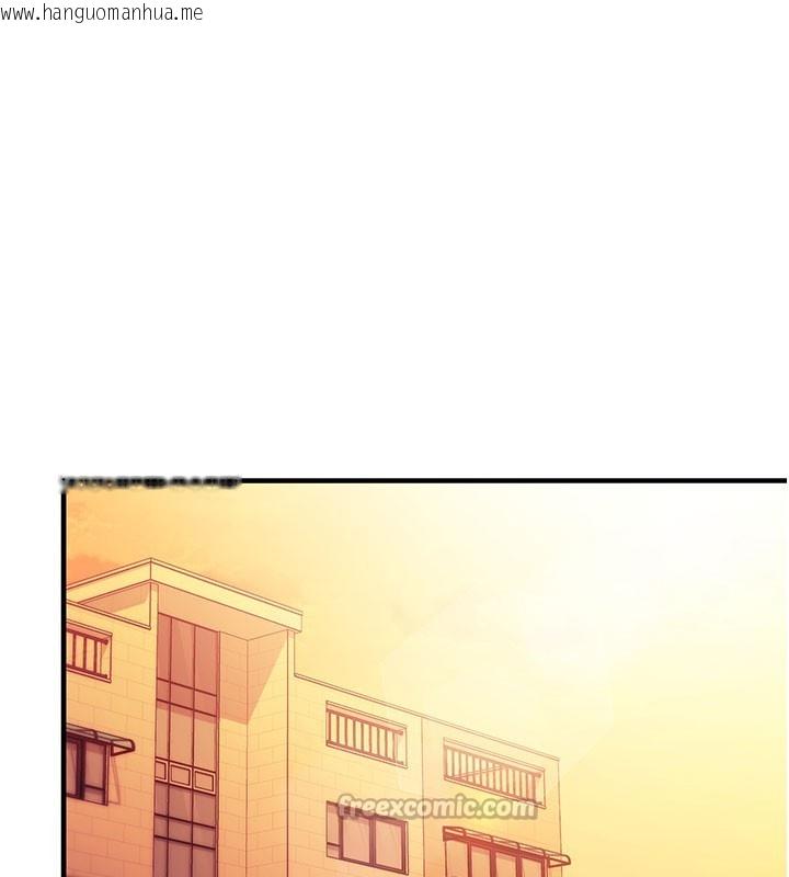 韩国漫画催眠偷心计韩漫_催眠偷心计-第4话-打工遇到极品人妻在线免费阅读-韩国漫画-第140张图片