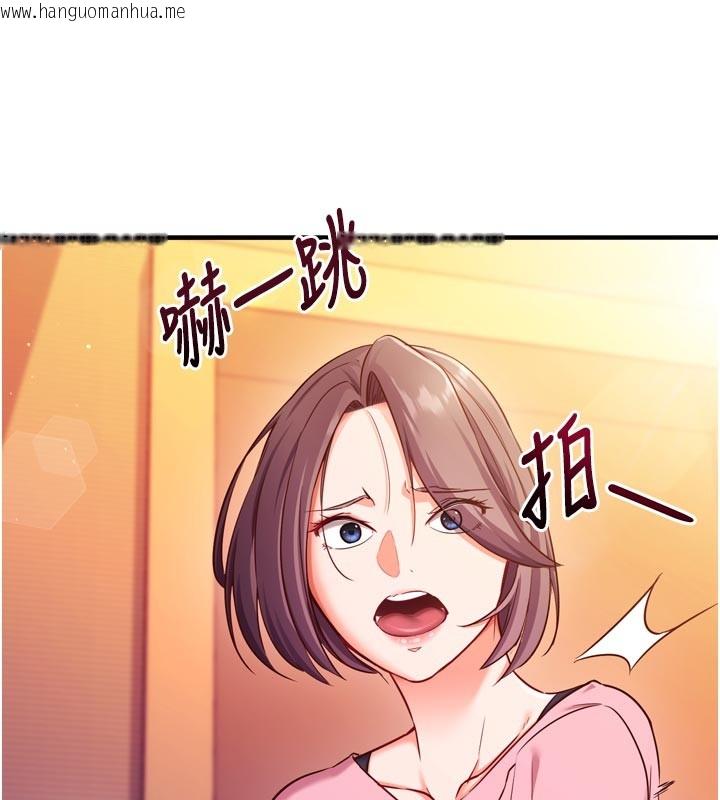 韩国漫画催眠偷心计韩漫_催眠偷心计-第5话-尽情口爆也没关系在线免费阅读-韩国漫画-第6张图片