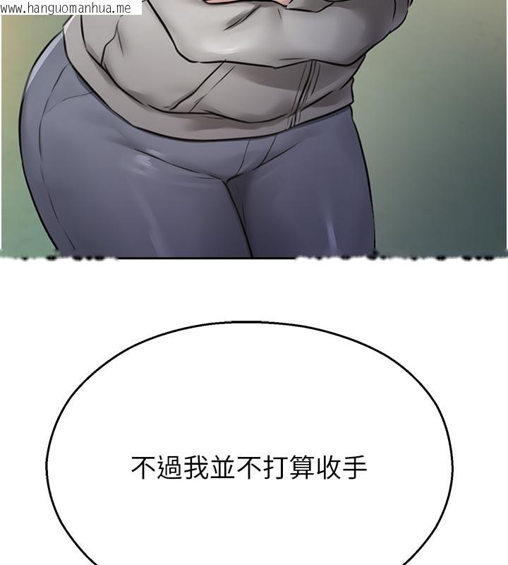 韩国漫画校园禁播角落韩漫_校园禁播角落-第27话-窥视带来的快感在线免费阅读-韩国漫画-第163张图片