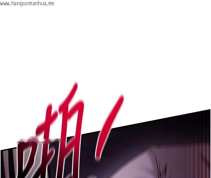 韩国漫画催眠偷心计韩漫_催眠偷心计-第2话-把助教催眠成一条母狗在线免费阅读-韩国漫画-第95张图片