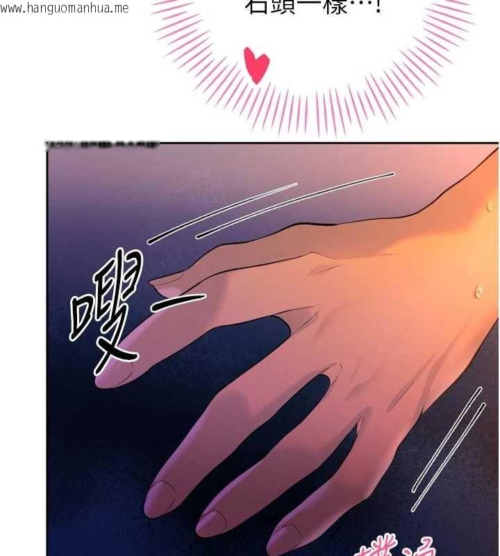 韩国漫画暴君会长的娇媳们韩漫_暴君会长的娇媳们-第30话-三媳妇的手技在线免费阅读-韩国漫画-第67张图片