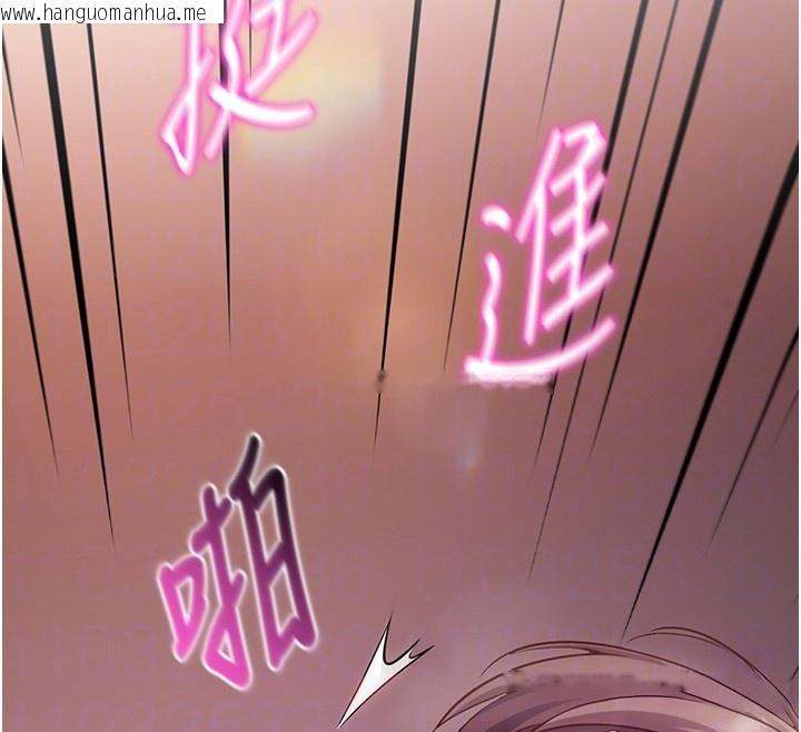 韩国漫画催眠偷心计韩漫_催眠偷心计-第6话-这就是熟成鲍鱼的威力在线免费阅读-韩国漫画-第50张图片