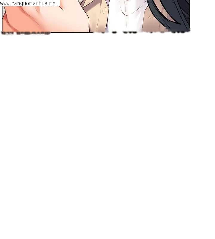 韩国漫画老师的亲密指导韩漫_老师的亲密指导-第90话-与泼辣女的秘密约会在线免费阅读-韩国漫画-第5张图片