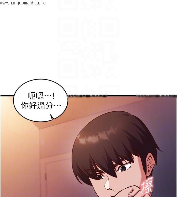 韩国漫画催眠偷心计韩漫_催眠偷心计-第5话-尽情口爆也没关系在线免费阅读-韩国漫画-第97张图片