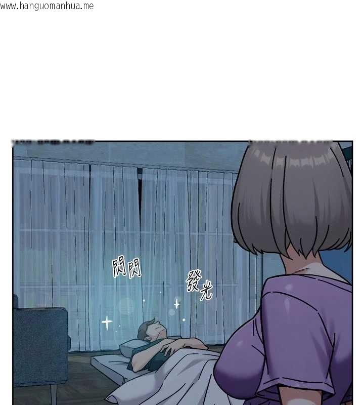 韩国漫画深层洁净达人韩漫_深层洁净达人-第54话-你是我的助眠神器在线免费阅读-韩国漫画-第92张图片