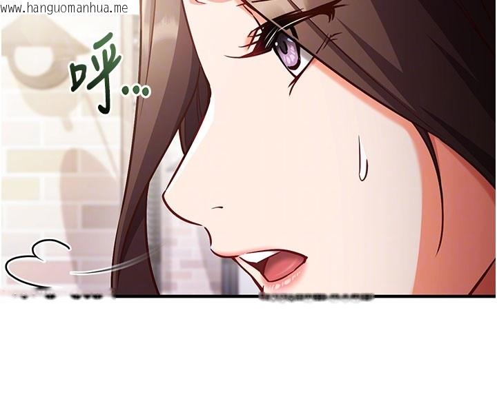 韩国漫画催眠偷心计韩漫_催眠偷心计-第4话-打工遇到极品人妻在线免费阅读-韩国漫画-第36张图片