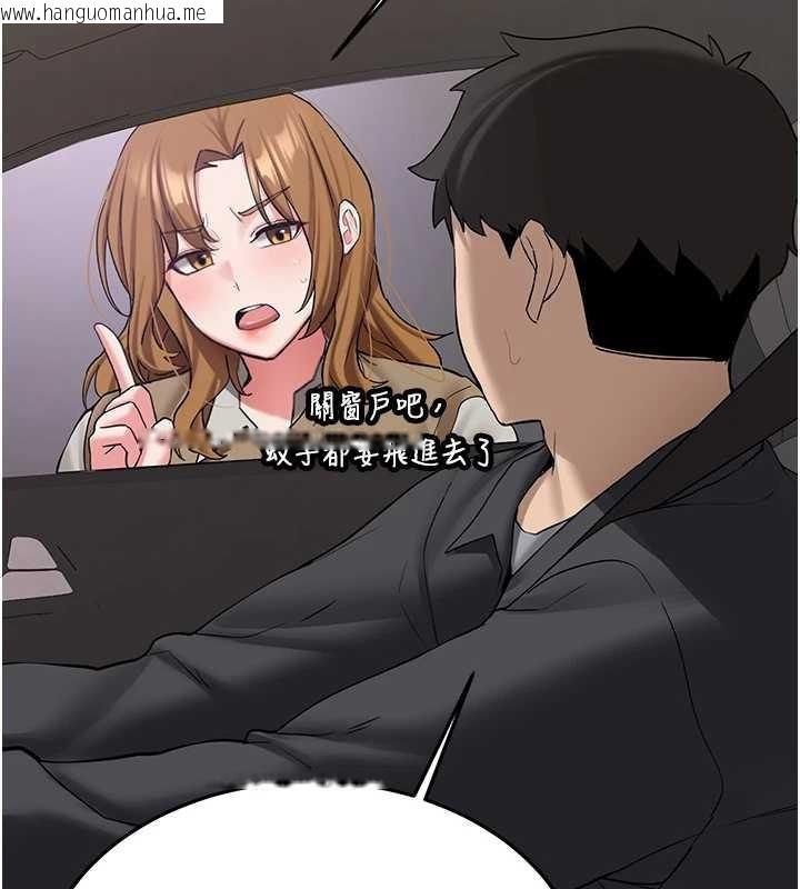 韩国漫画新生老司机韩漫_新生老司机-第25话-终于和学姐上「床」了在线免费阅读-韩国漫画-第2张图片