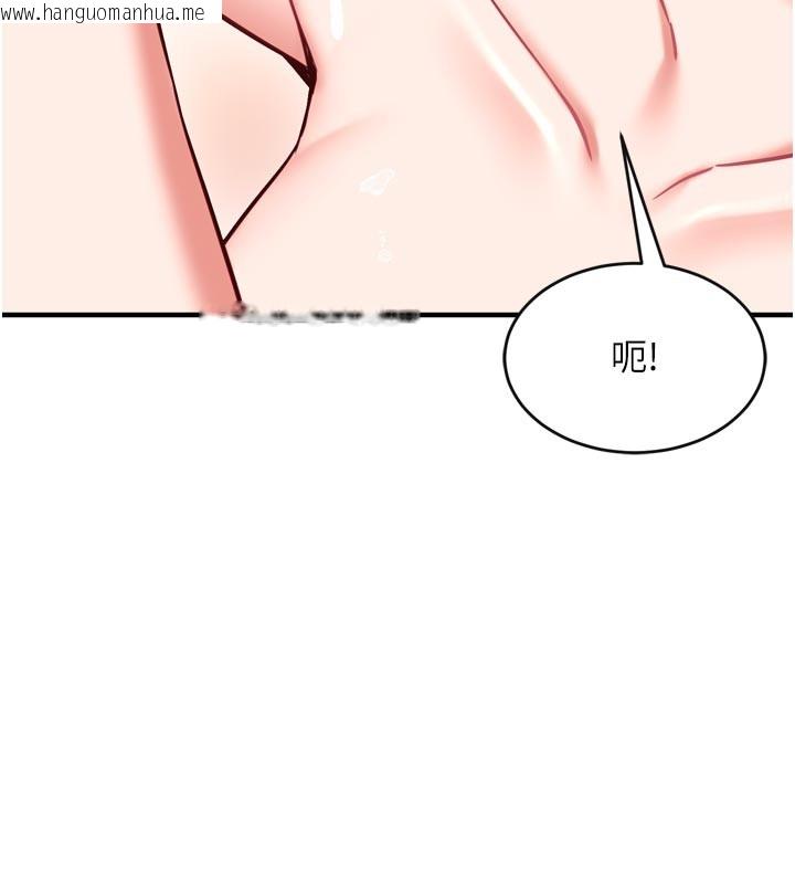 韩国漫画催眠偷心计韩漫_催眠偷心计-第5话-尽情口爆也没关系在线免费阅读-韩国漫画-第144张图片