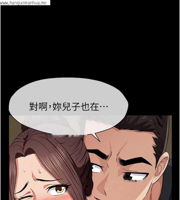 韩国漫画尸变家园:以身相许韩漫_尸变家园:以身相许-第35话-女子本弱，为母则强在线免费阅读-韩国漫画-第116张图片