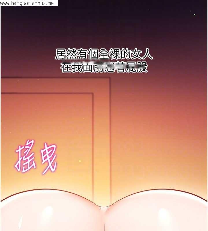 韩国漫画催眠偷心计韩漫_催眠偷心计-第2话-把助教催眠成一条母狗在线免费阅读-韩国漫画-第79张图片