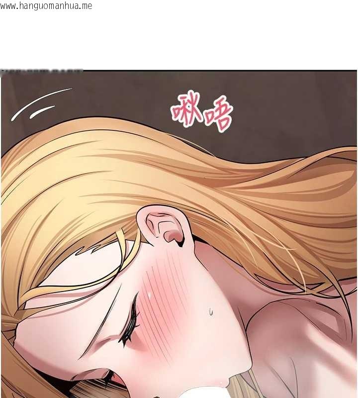 韩国漫画币转人生韩漫_币转人生-第63话-诚实面对自己与欲望在线免费阅读-韩国漫画-第65张图片