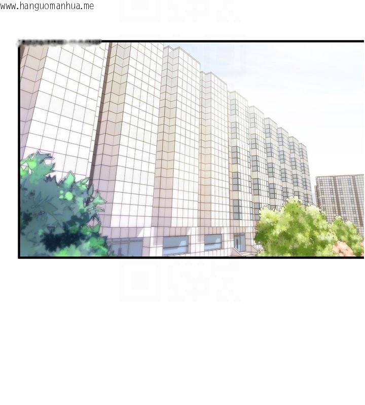 韩国漫画催眠偷心计韩漫_催眠偷心计-第4话-打工遇到极品人妻在线免费阅读-韩国漫画-第77张图片