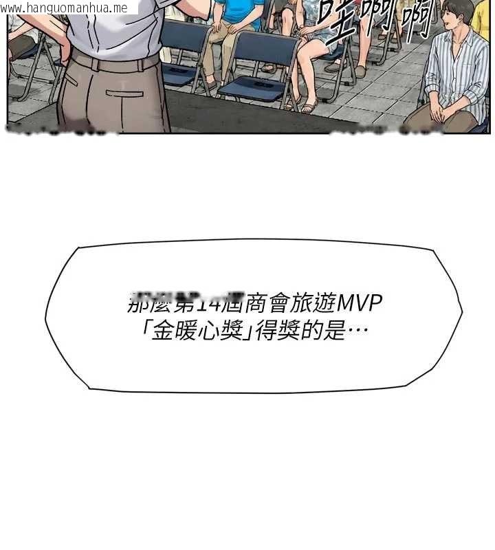 韩国漫画深层洁净达人韩漫_深层洁净达人-第54话-你是我的助眠神器在线免费阅读-韩国漫画-第9张图片