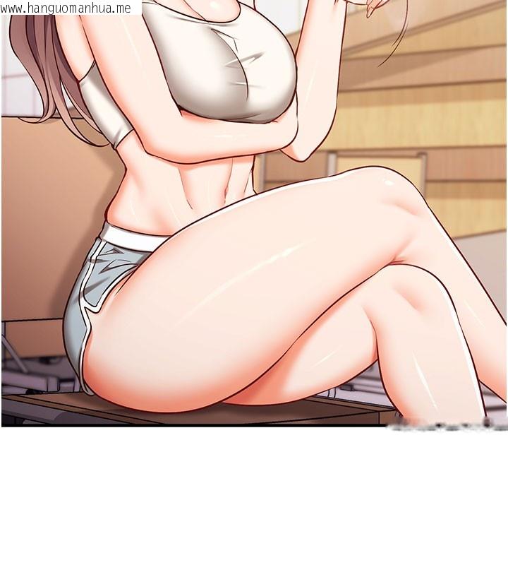 韩国漫画催眠偷心计韩漫_催眠偷心计-第4话-打工遇到极品人妻在线免费阅读-韩国漫画-第102张图片