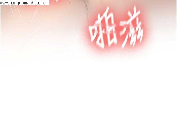 韩国漫画新生老司机韩漫_新生老司机-第25话-终于和学姐上「床」了在线免费阅读-韩国漫画-第129张图片