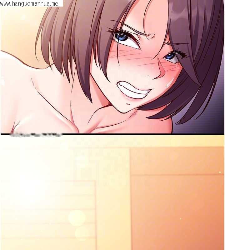 韩国漫画催眠偷心计韩漫_催眠偷心计-第2话-把助教催眠成一条母狗在线免费阅读-韩国漫画-第118张图片