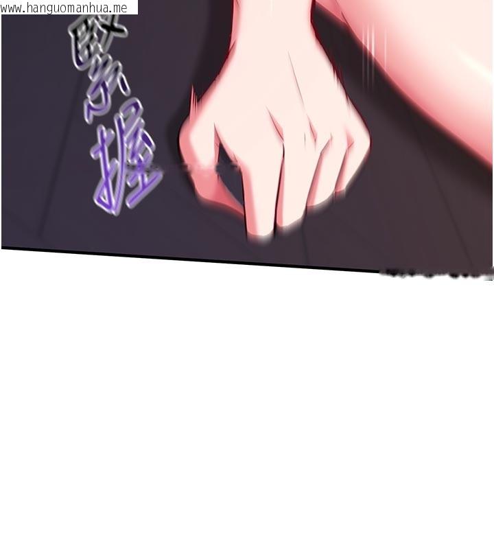 韩国漫画催眠偷心计韩漫_催眠偷心计-第7话-我的「性」灵导师在线免费阅读-韩国漫画-第11张图片