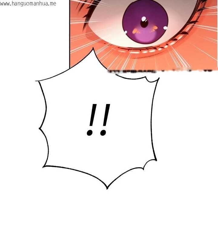 韩国漫画暴君会长的娇媳们韩漫_暴君会长的娇媳们-第30话-三媳妇的手技在线免费阅读-韩国漫画-第134张图片