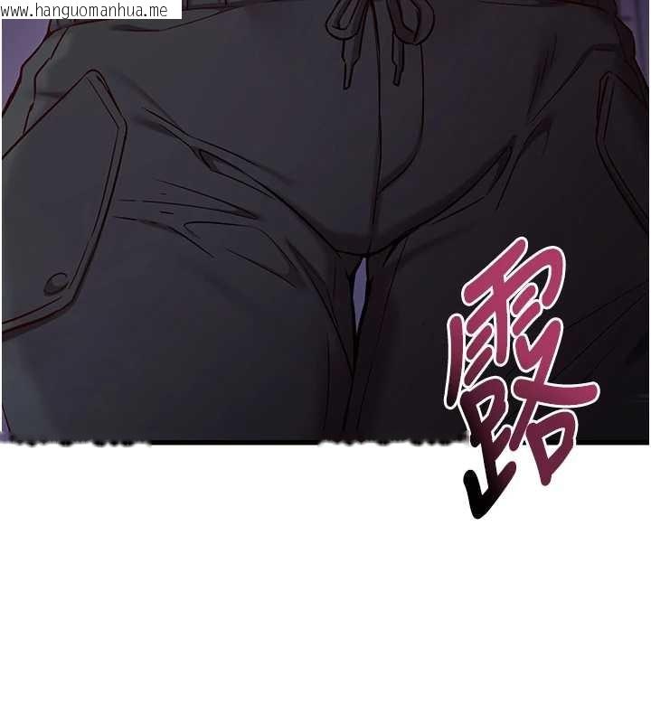 韩国漫画催眠偷心计韩漫_催眠偷心计-第2话-把助教催眠成一条母狗在线免费阅读-韩国漫画-第5张图片