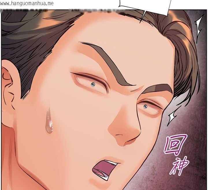 韩国漫画老师的亲密指导韩漫_老师的亲密指导-第90话-与泼辣女的秘密约会在线免费阅读-韩国漫画-第50张图片