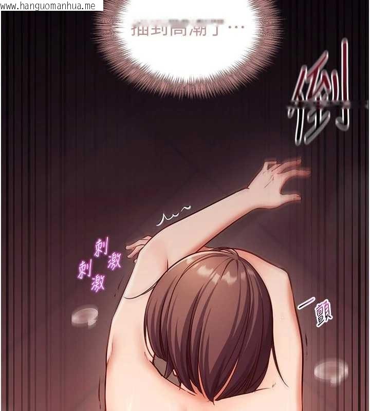 韩国漫画催眠偷心计韩漫_催眠偷心计-第3话-我们在玩角色扮演在线免费阅读-韩国漫画-第7张图片