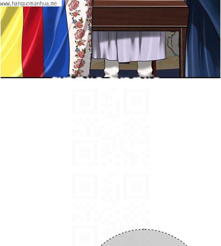 韩国漫画花容湿色:取花点韩漫_花容湿色:取花点-第94话-秋香的大喜之日在线免费阅读-韩国漫画-第90张图片