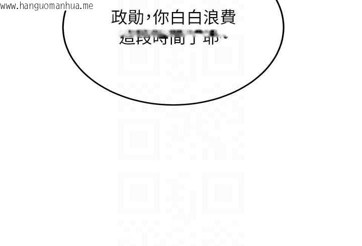 韩国漫画新生老司机韩漫_新生老司机-第25话-终于和学姐上「床」了在线免费阅读-韩国漫画-第37张图片