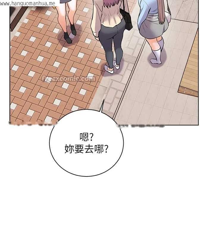 韩国漫画老师的亲密指导韩漫_老师的亲密指导-第90话-与泼辣女的秘密约会在线免费阅读-韩国漫画-第168张图片