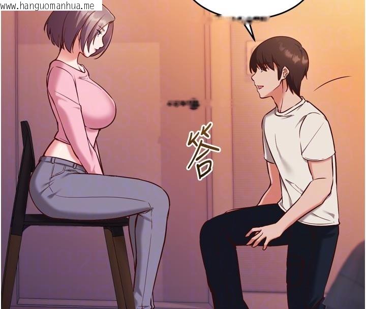 韩国漫画催眠偷心计韩漫_催眠偷心计-第5话-尽情口爆也没关系在线免费阅读-韩国漫画-第36张图片