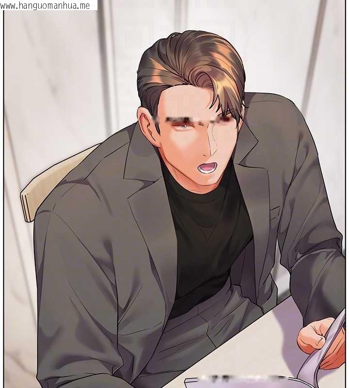 韩国漫画老师的亲密指导韩漫_老师的亲密指导-第90话-与泼辣女的秘密约会在线免费阅读-韩国漫画-第131张图片