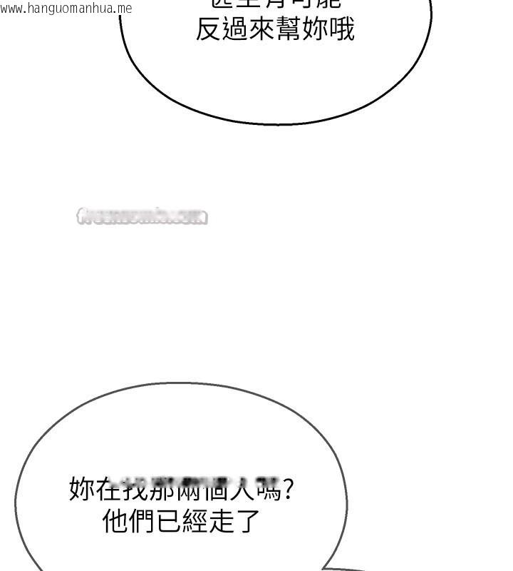 韩国漫画校园禁播角落韩漫_校园禁播角落-第27话-窥视带来的快感在线免费阅读-韩国漫画-第126张图片