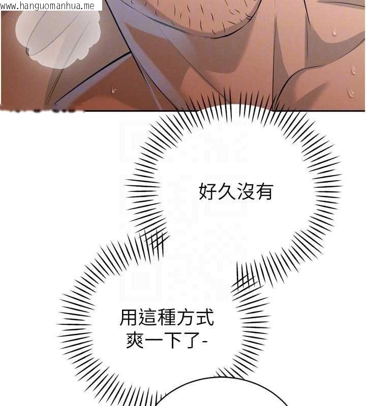 韩国漫画暴君会长的娇媳们韩漫_暴君会长的娇媳们-第30话-三媳妇的手技在线免费阅读-韩国漫画-第107张图片