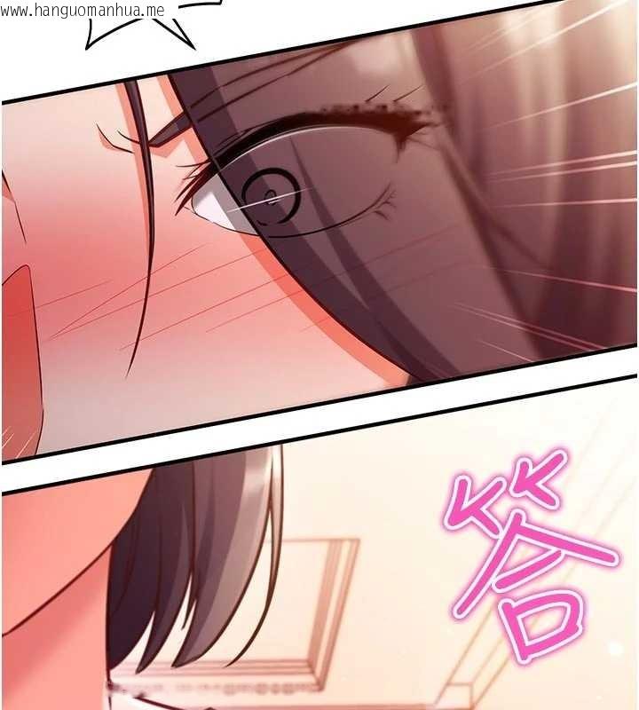 韩国漫画催眠偷心计韩漫_催眠偷心计-第3话-我们在玩角色扮演在线免费阅读-韩国漫画-第115张图片