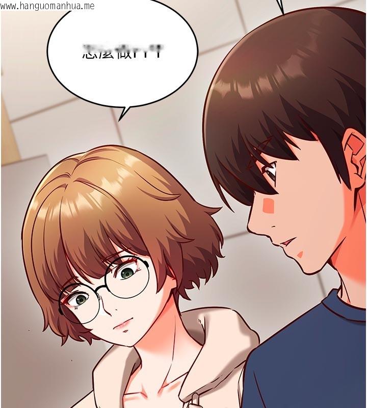 韩国漫画催眠偷心计韩漫_催眠偷心计-第7话-我的「性」灵导师在线免费阅读-韩国漫画-第161张图片