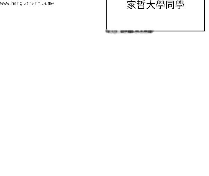 韩国漫画催眠偷心计韩漫_催眠偷心计-第4话-打工遇到极品人妻在线免费阅读-韩国漫画-第82张图片