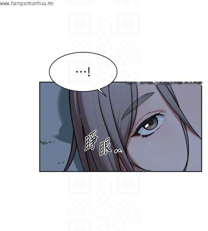 韩国漫画深层洁净达人韩漫_深层洁净达人-第54话-你是我的助眠神器在线免费阅读-韩国漫画-第83张图片
