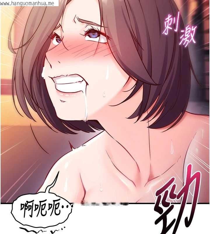 韩国漫画催眠偷心计韩漫_催眠偷心计-第2话-把助教催眠成一条母狗在线免费阅读-韩国漫画-第164张图片