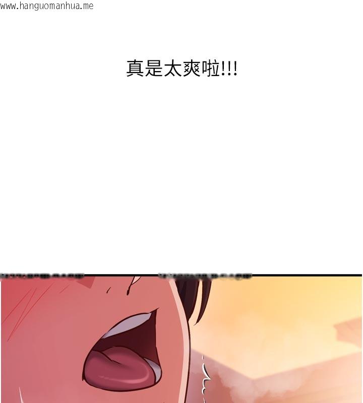 韩国漫画催眠偷心计韩漫_催眠偷心计-第5话-尽情口爆也没关系在线免费阅读-韩国漫画-第136张图片