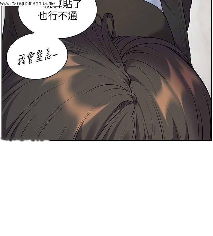 韩国漫画老师的亲密指导韩漫_老师的亲密指导-第90话-与泼辣女的秘密约会在线免费阅读-韩国漫画-第72张图片