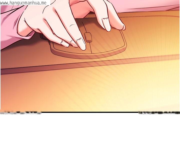 韩国漫画催眠偷心计韩漫_催眠偷心计-第4话-打工遇到极品人妻在线免费阅读-韩国漫画-第142张图片